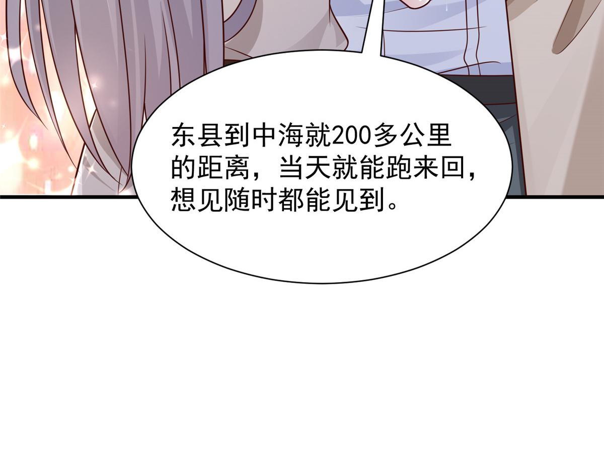 734 林逸辞职85