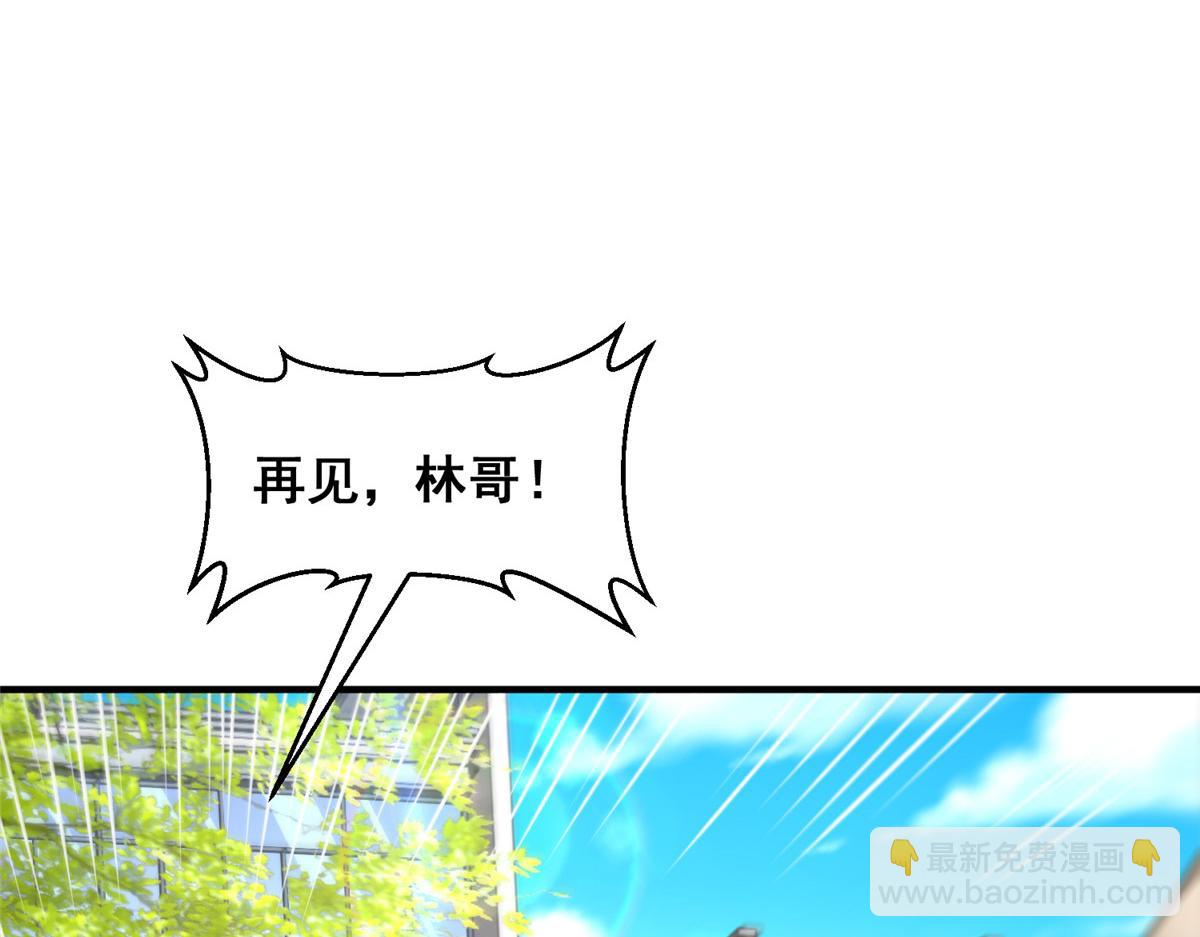 734 林逸辞职86
