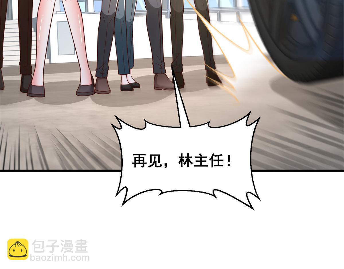 734 林逸辞职88