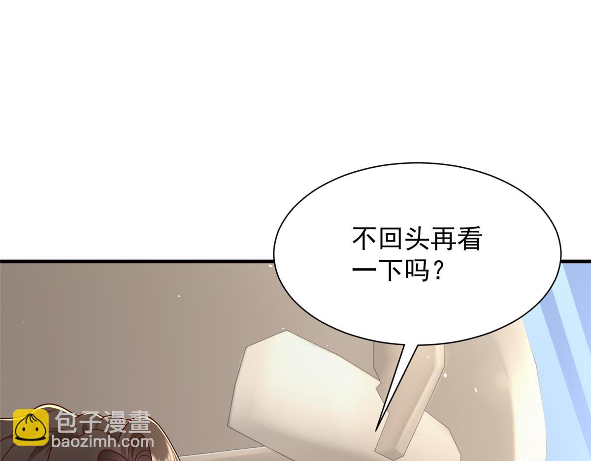 734 林逸辞职90