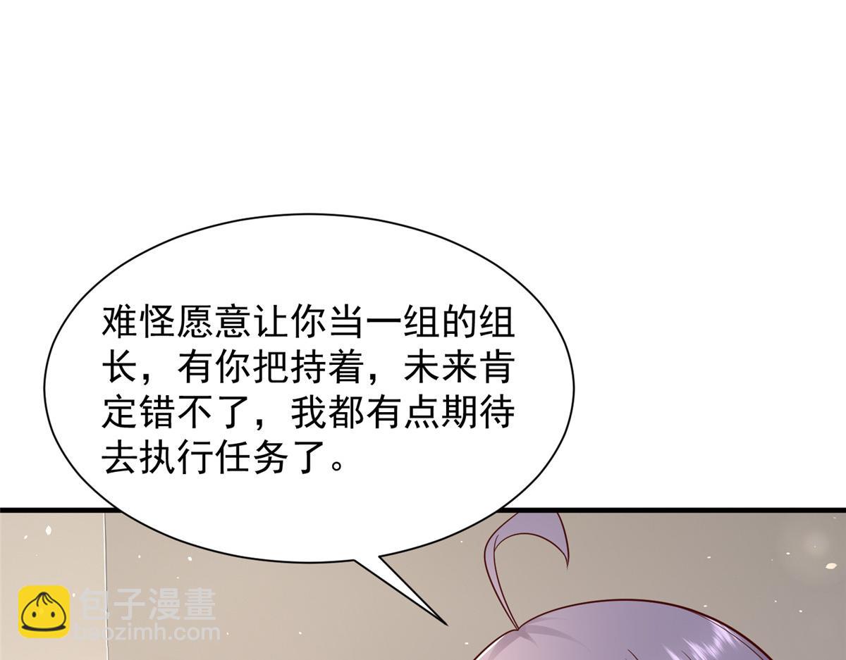 734 林逸辞职97