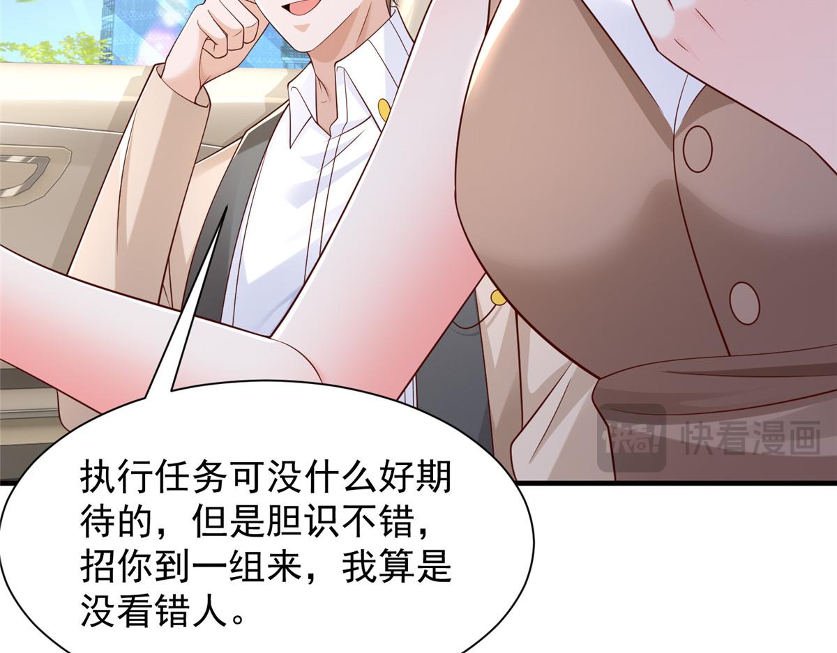 734 林逸辞职99