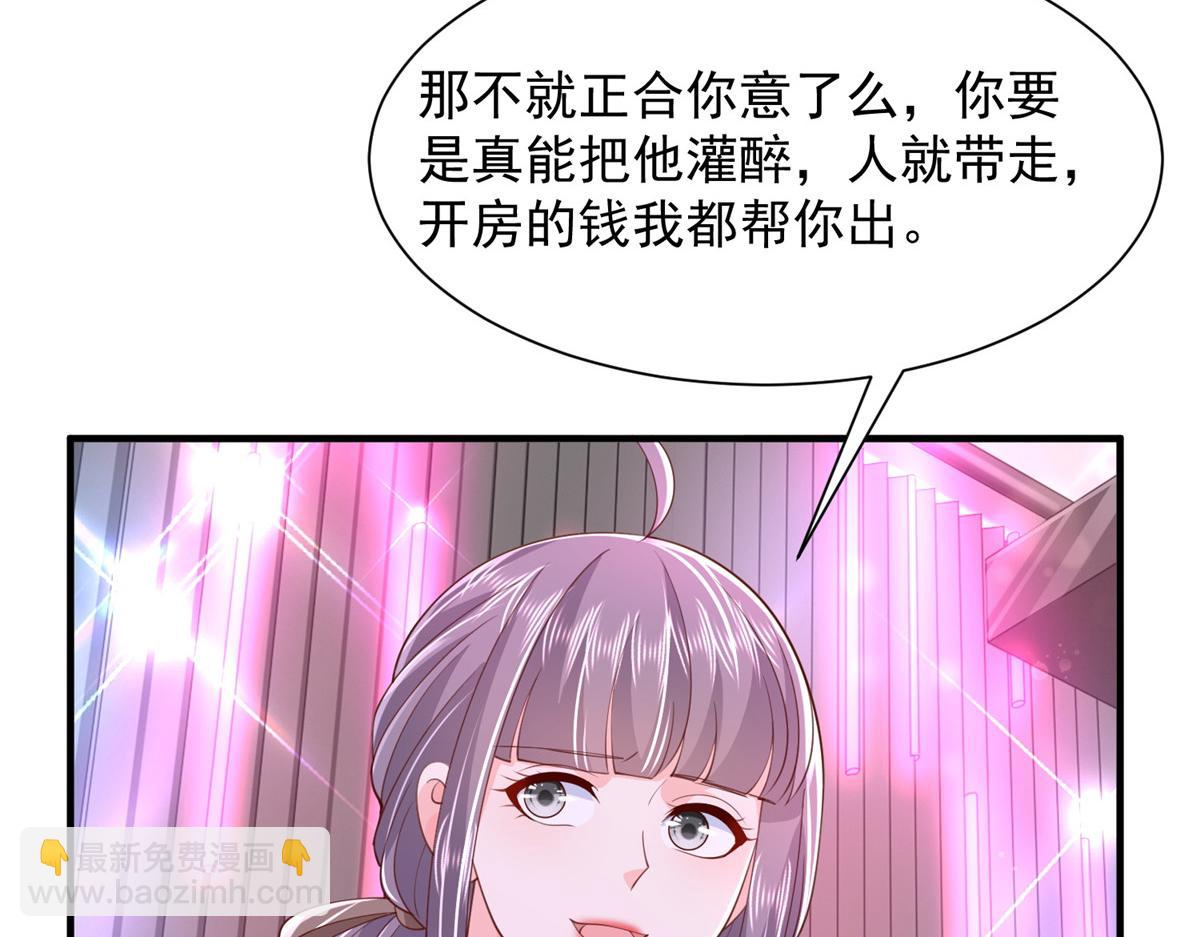 735 拼酒106