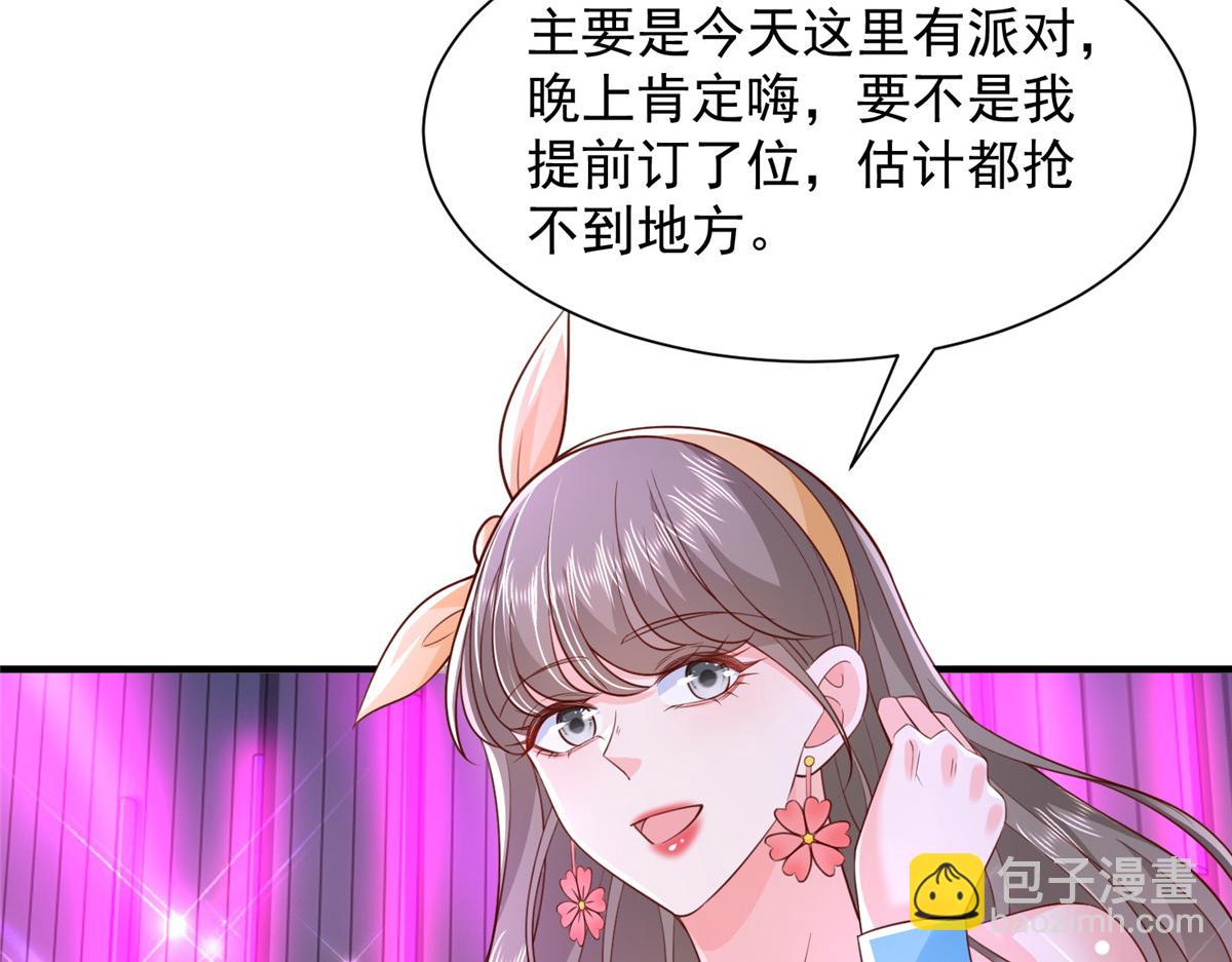 735 拼酒11