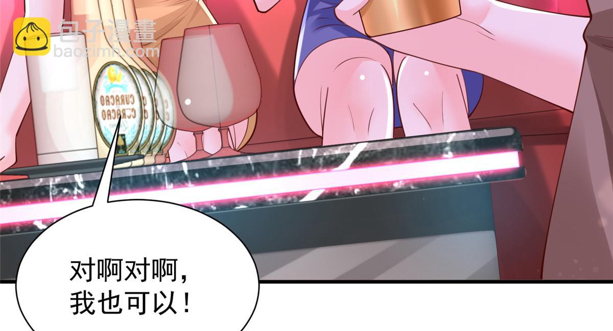 735 拼酒110