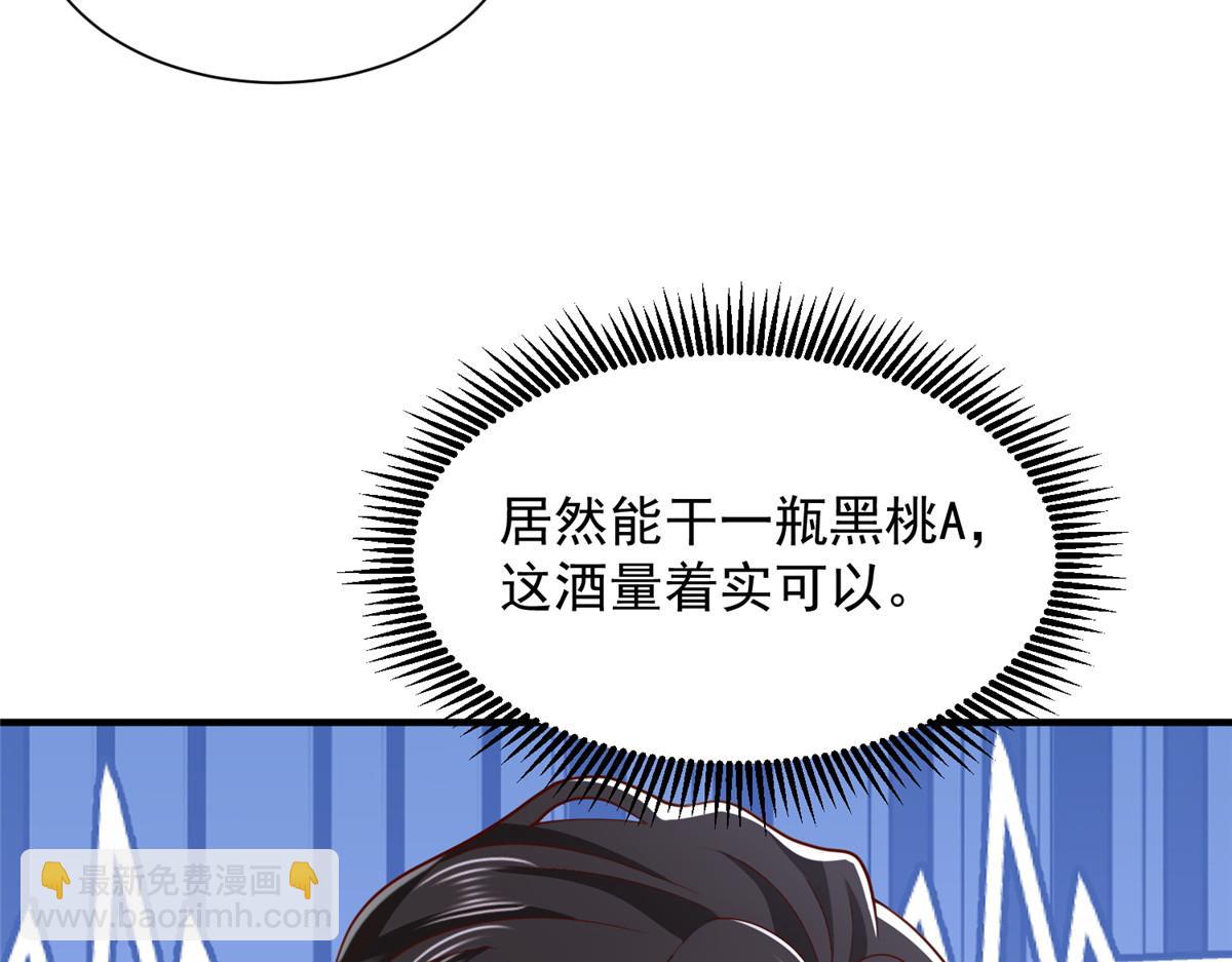 735 拼酒111