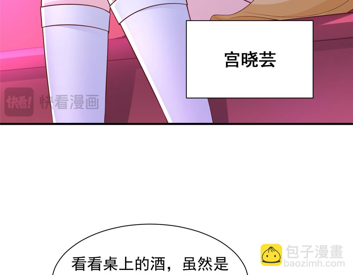 735 拼酒14