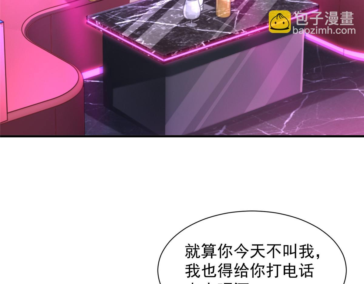 735 拼酒17