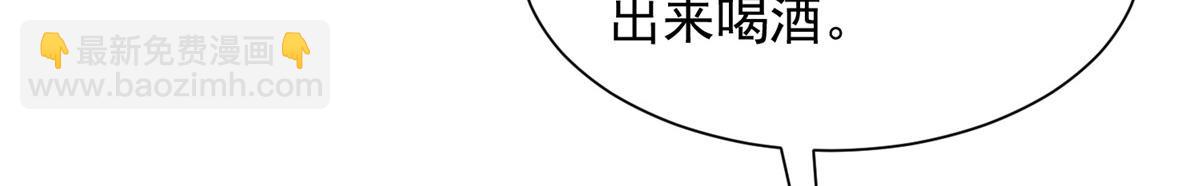 735 拼酒18