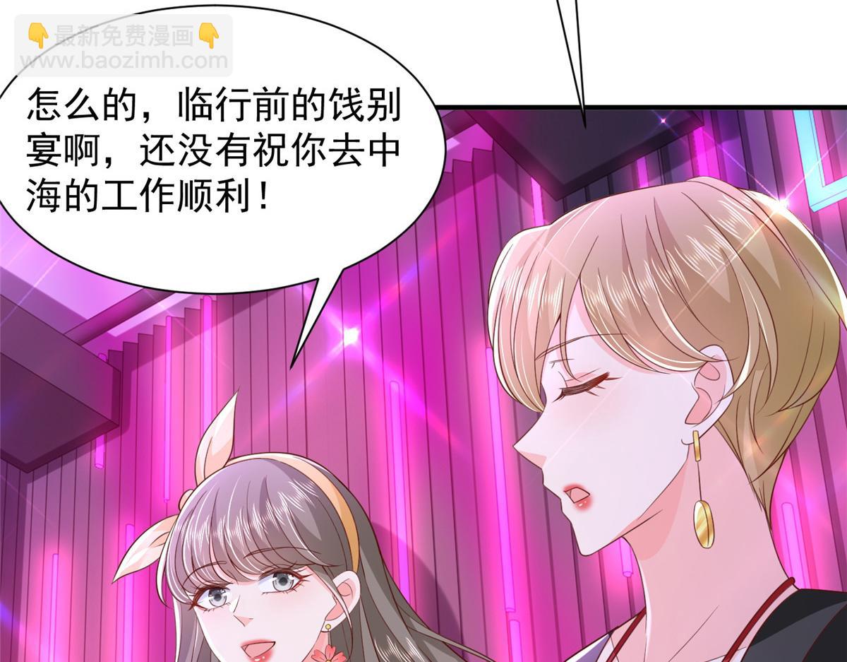 735 拼酒19