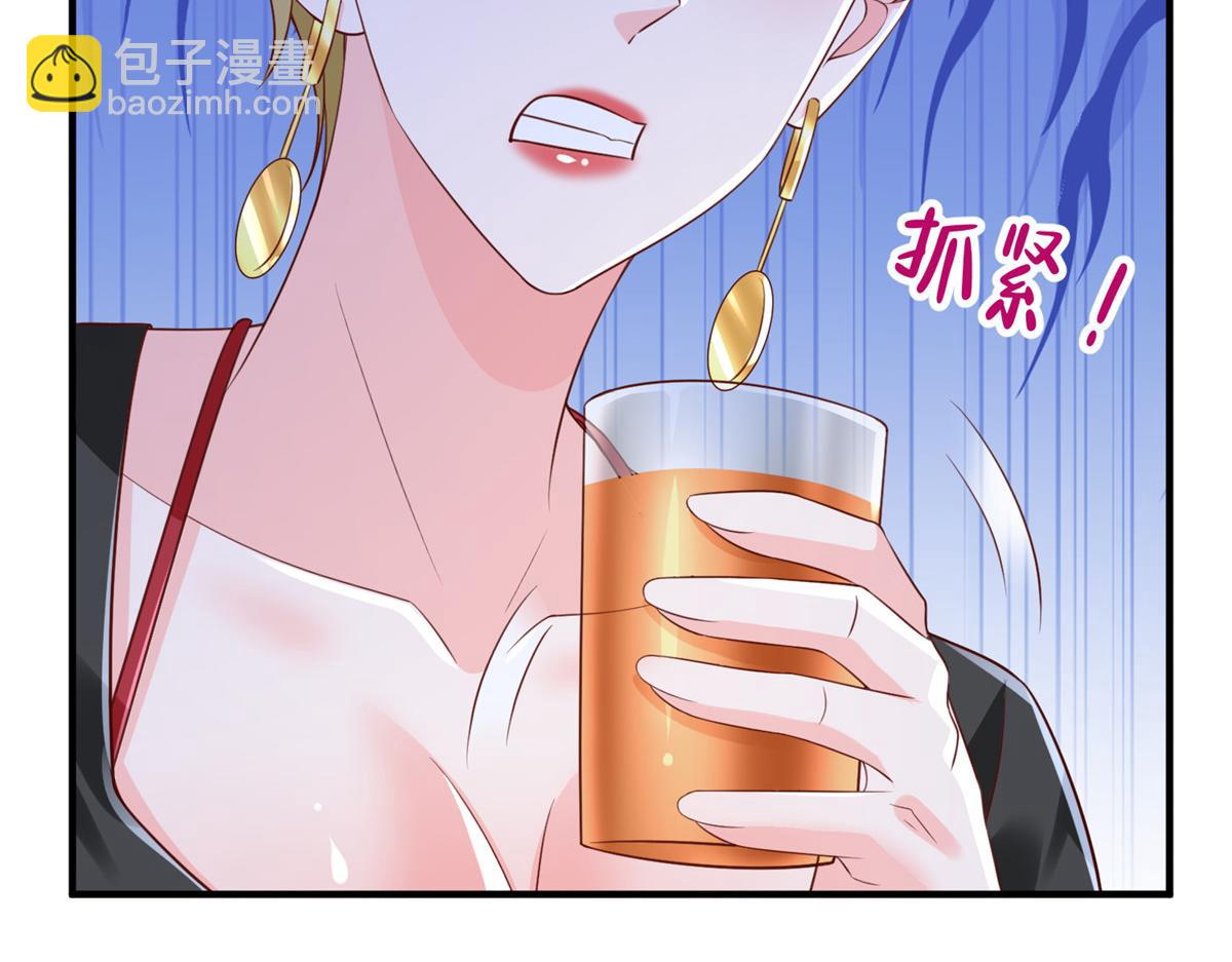 735 拼酒23