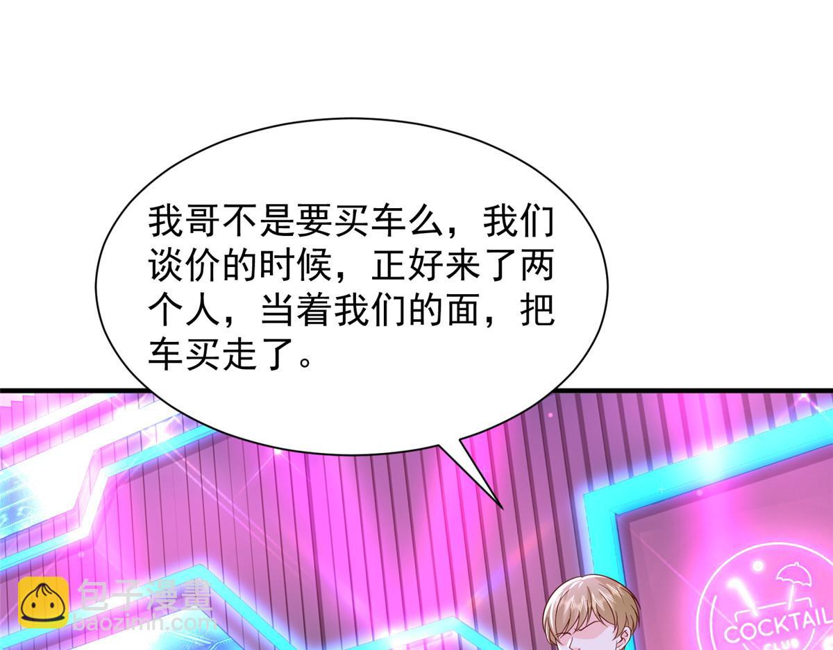 735 拼酒25