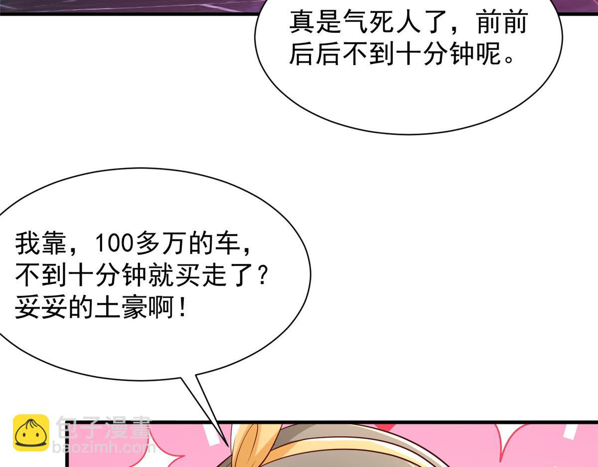 735 拼酒28