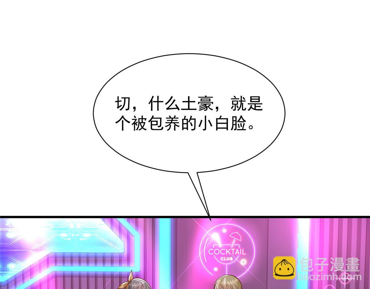 735 拼酒31
