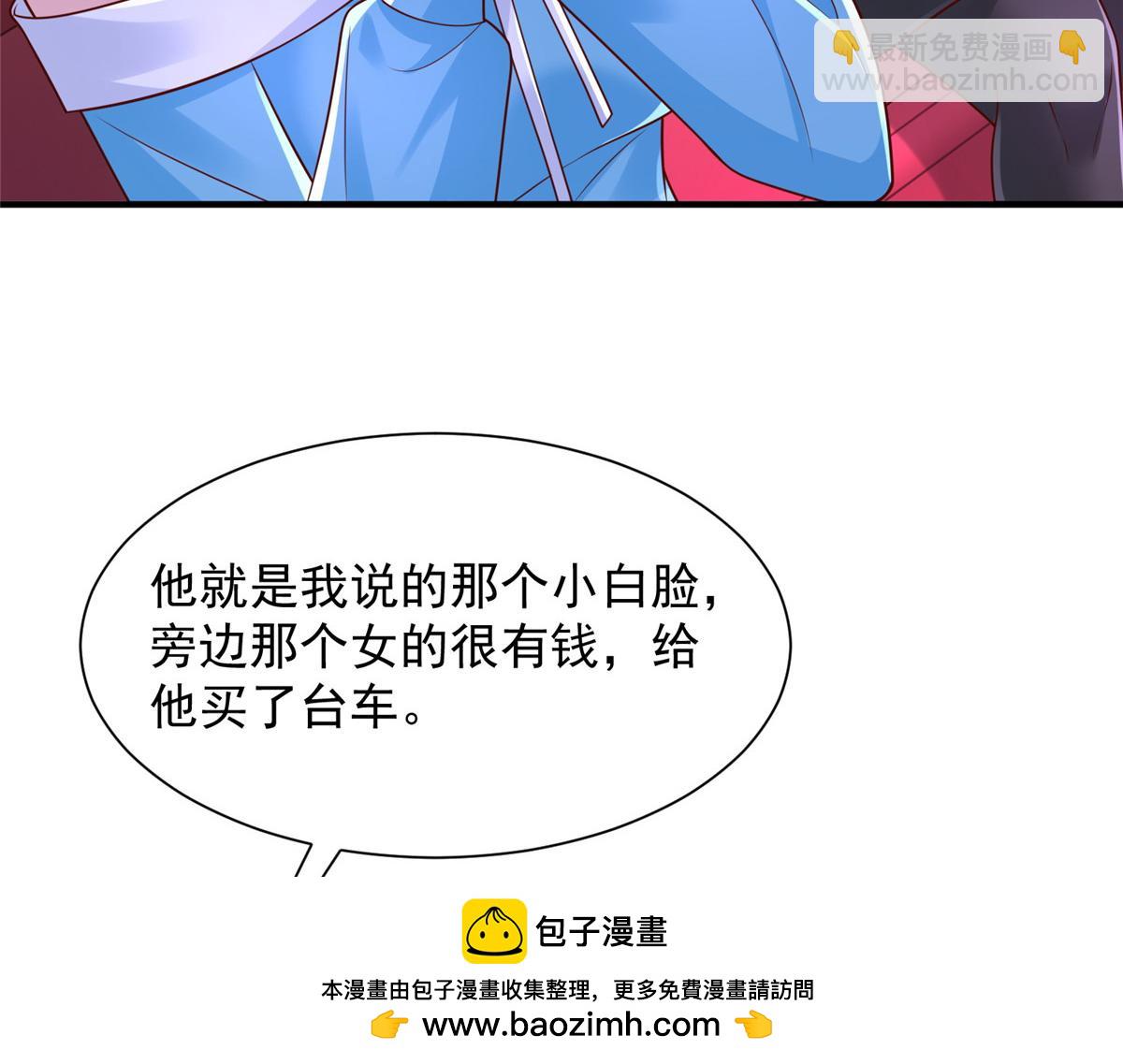 735 拼酒49