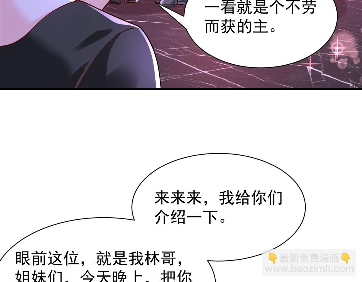 735 拼酒56