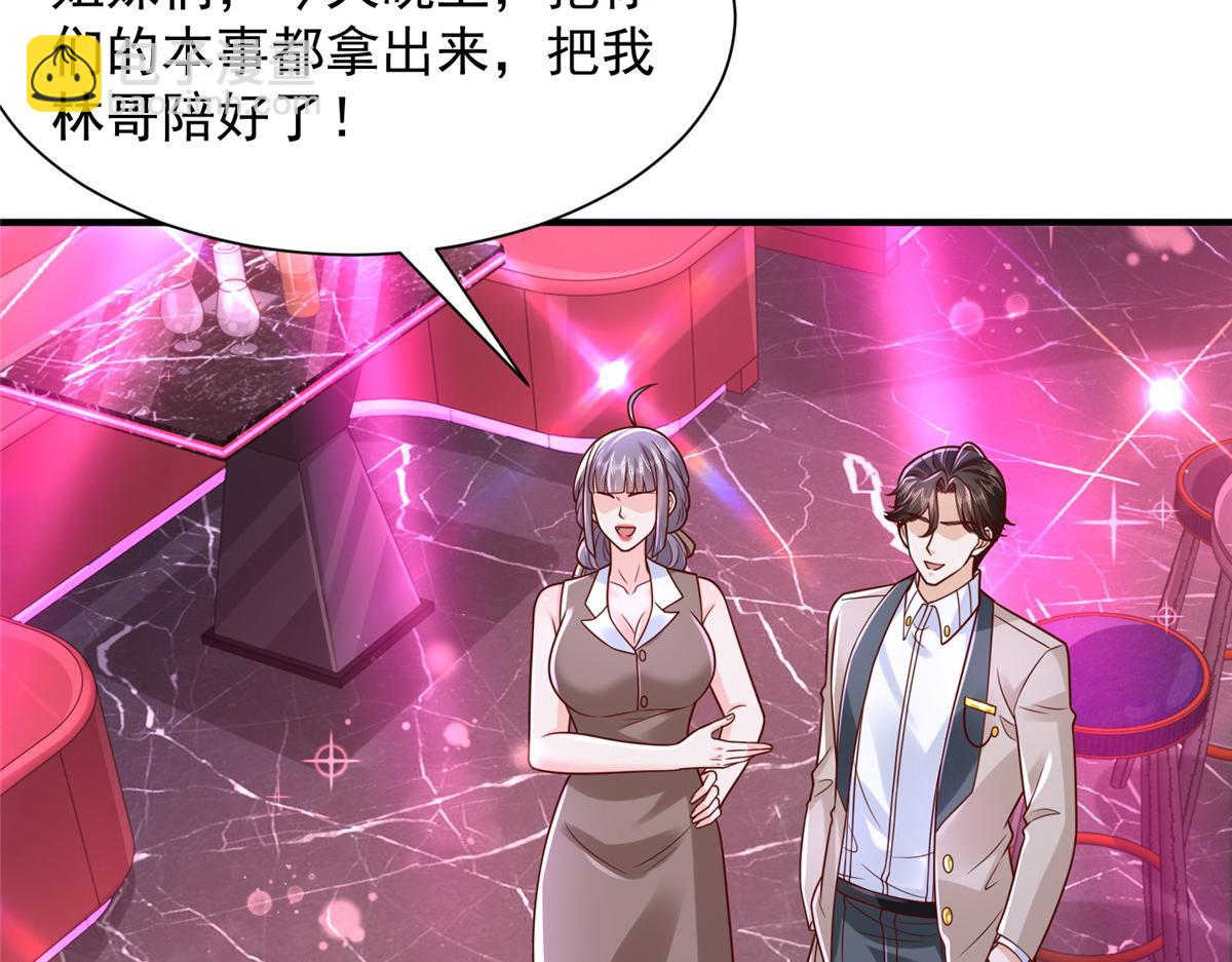 735 拼酒57