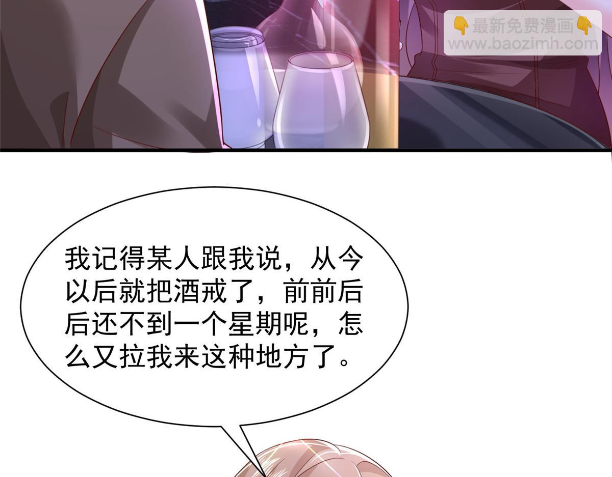 735 拼酒7
