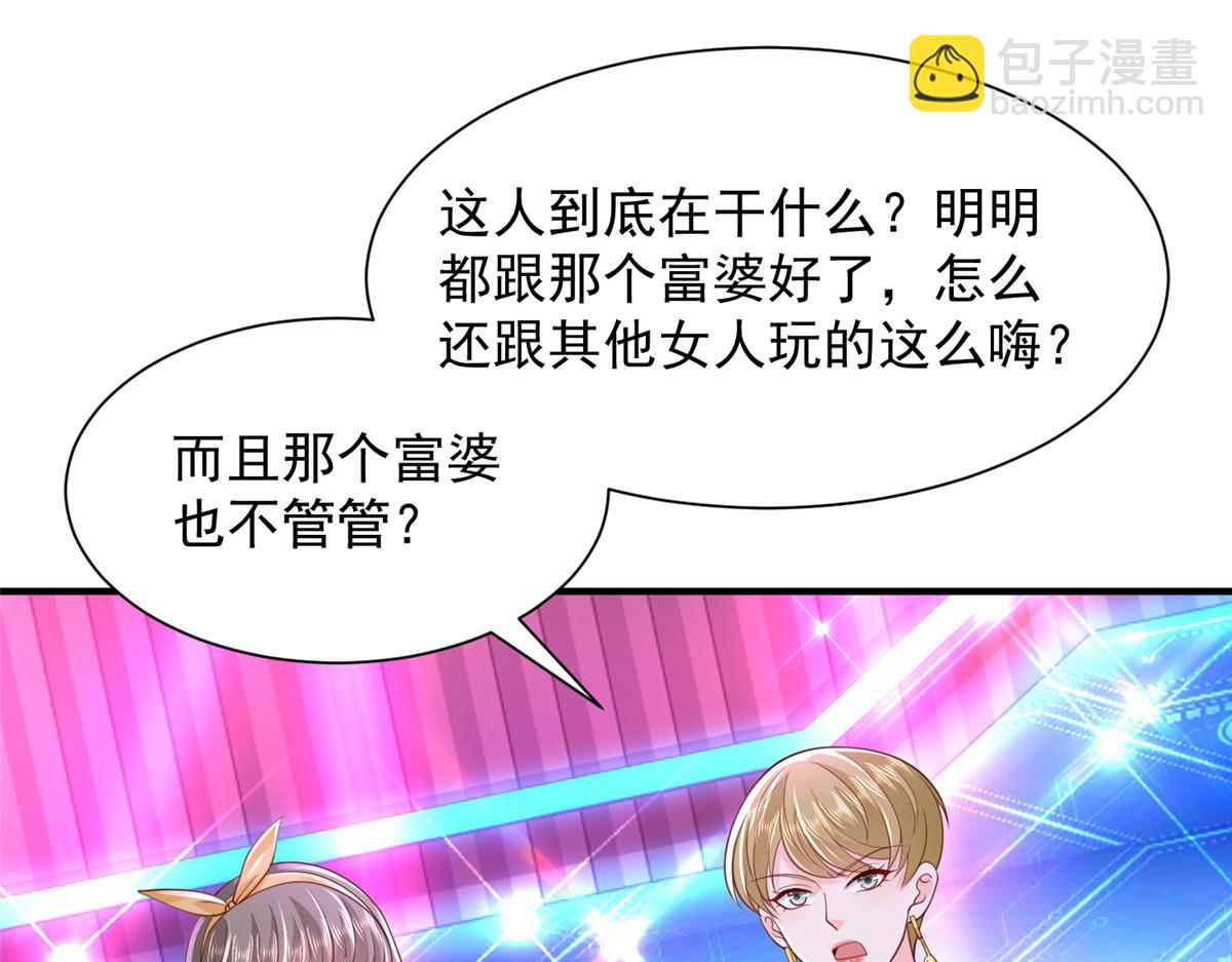 735 拼酒71
