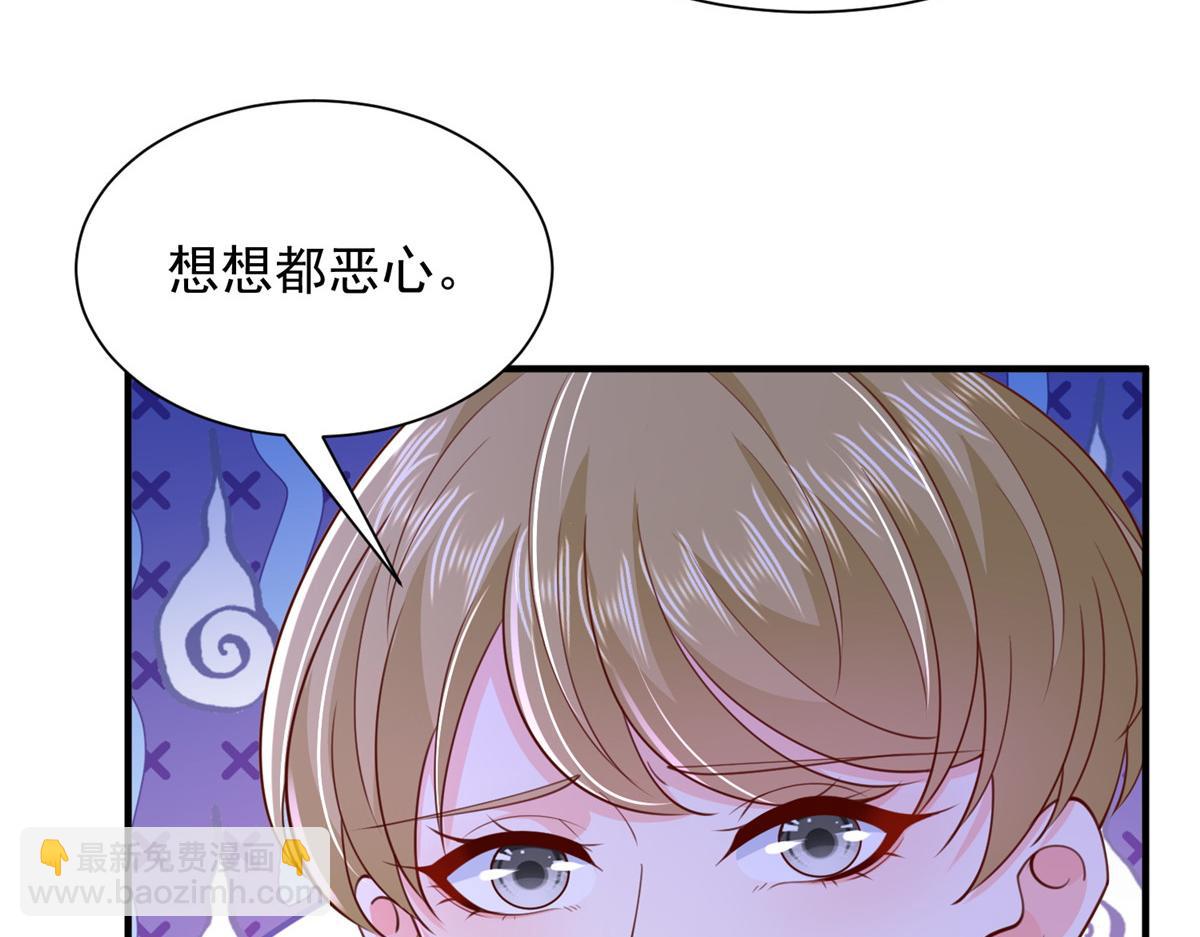 735 拼酒74