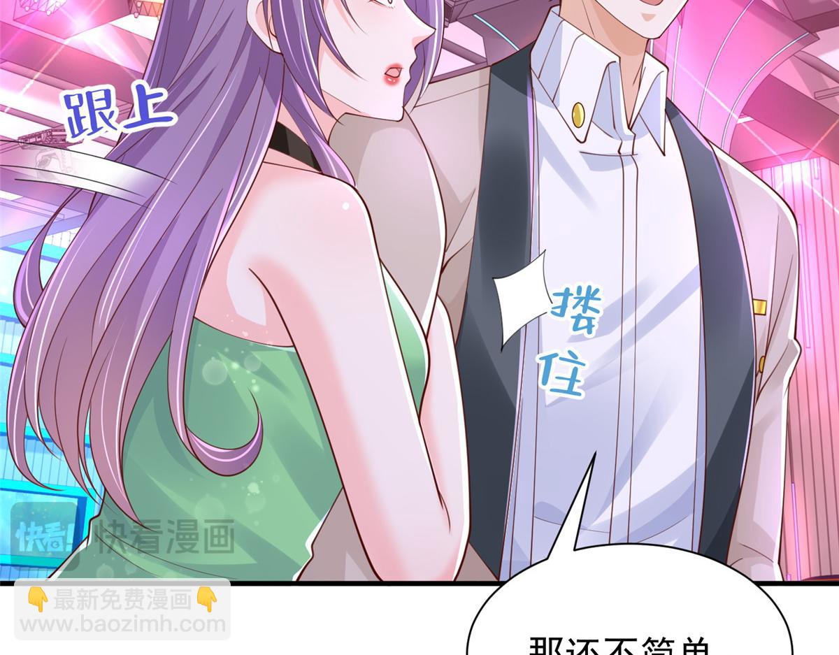 735 拼酒81