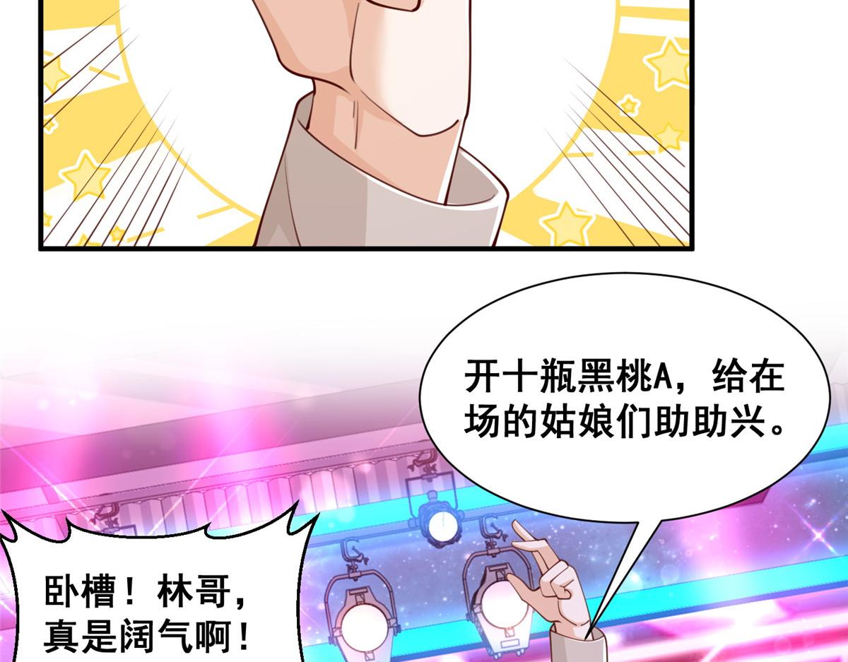 735 拼酒84