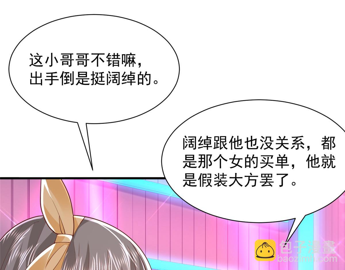 735 拼酒89