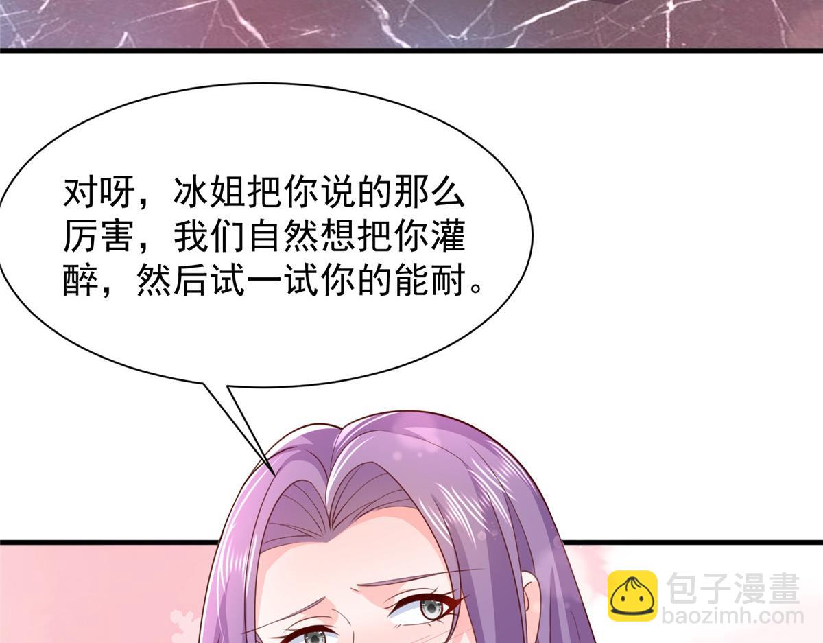 735 拼酒96