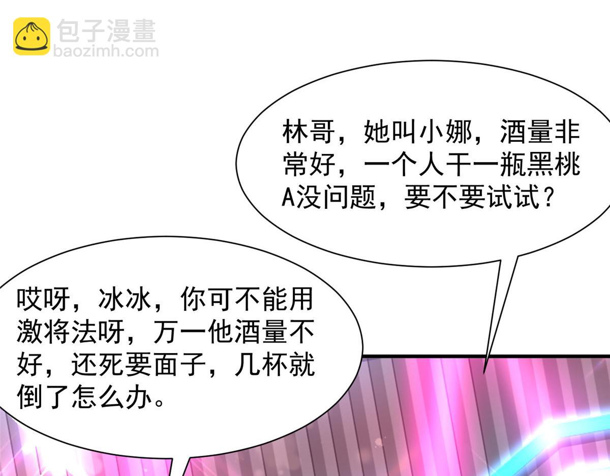 735 拼酒99