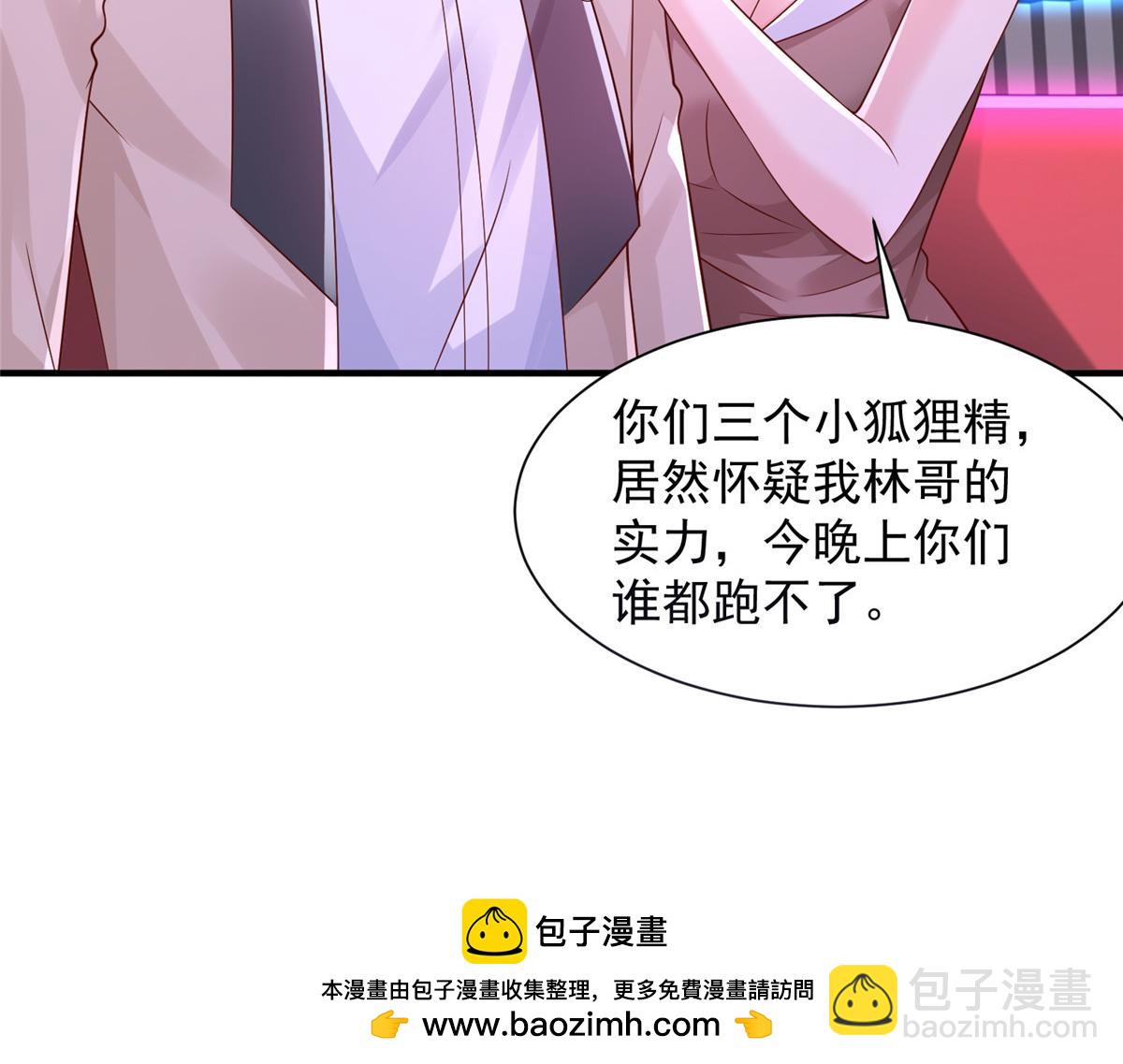 736 一对三我玩得起107