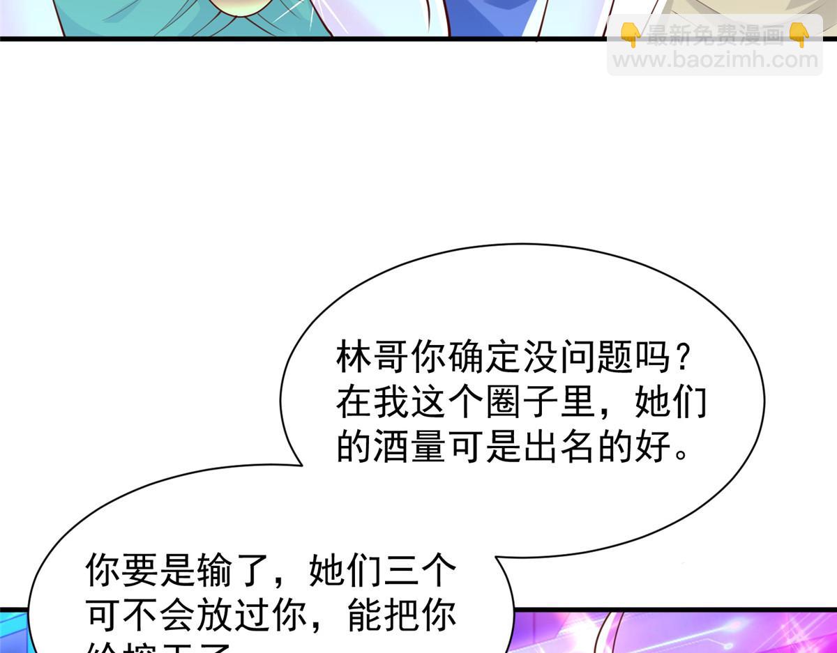 736 一对三我玩得起17