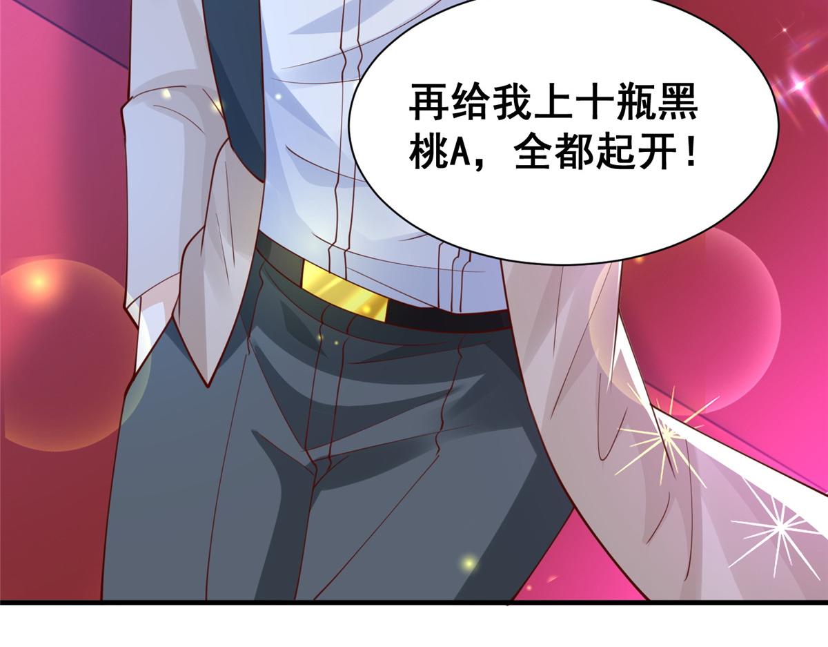 736 一对三我玩得起23