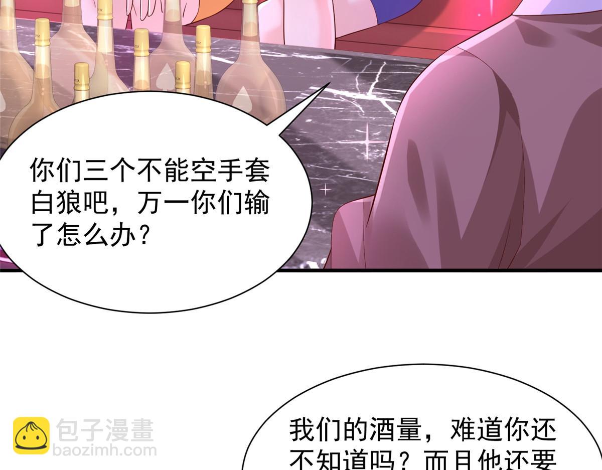 736 一对三我玩得起31