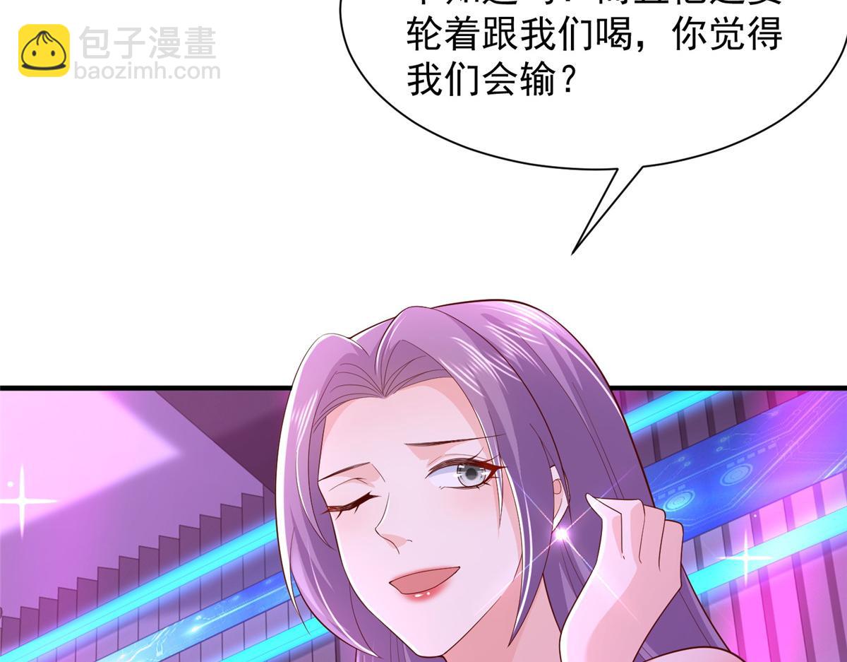 736 一对三我玩得起32