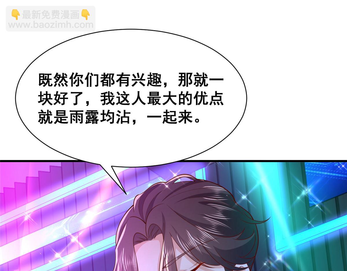 736 一对三我玩得起4