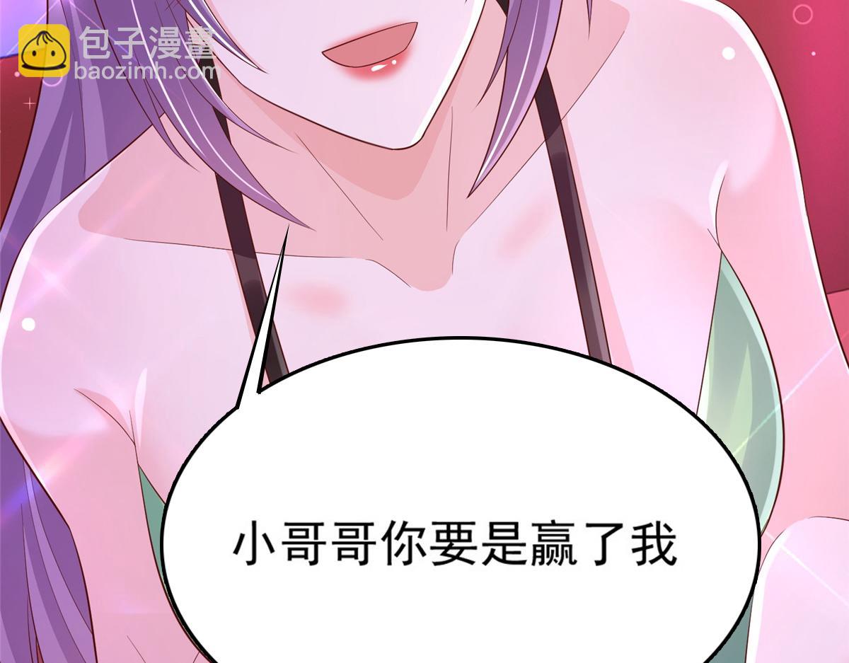 736 一对三我玩得起43