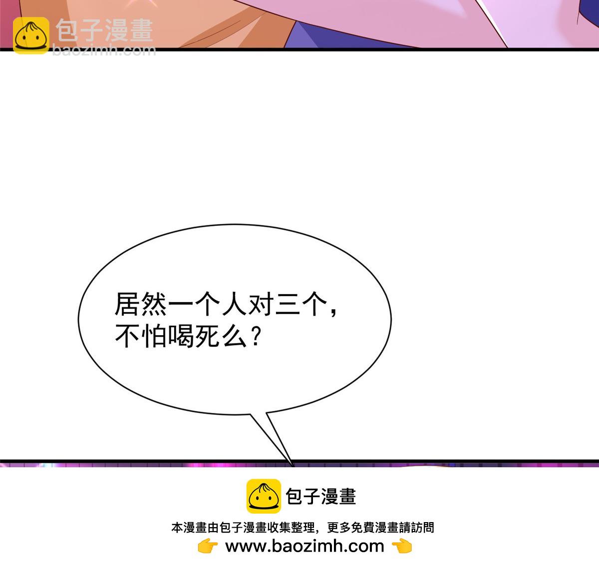736 一对三我玩得起49
