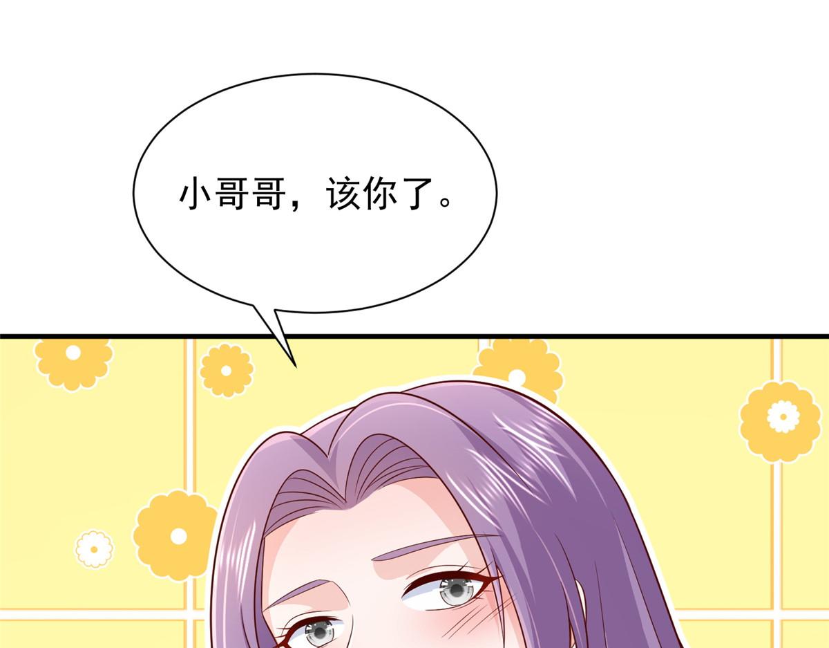 736 一对三我玩得起74