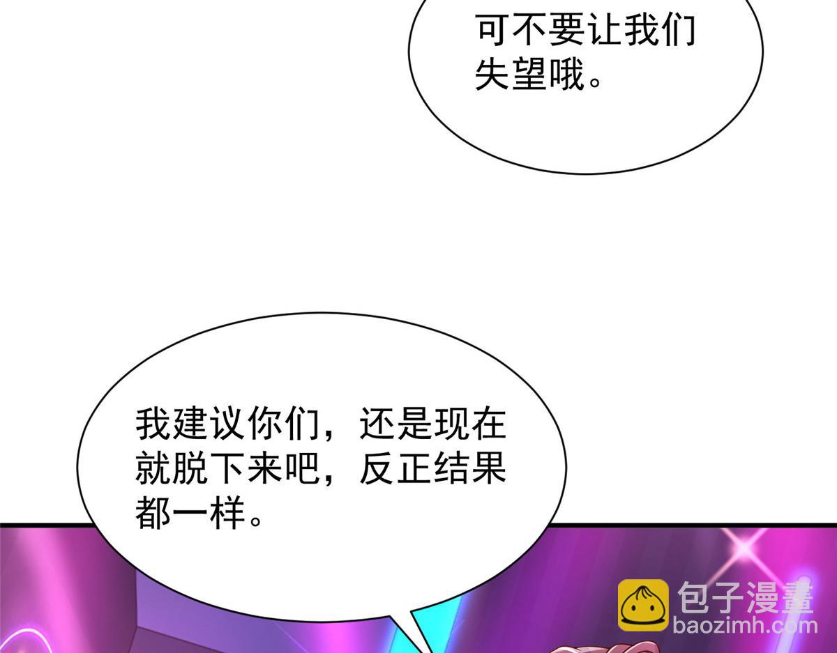 736 一对三我玩得起76