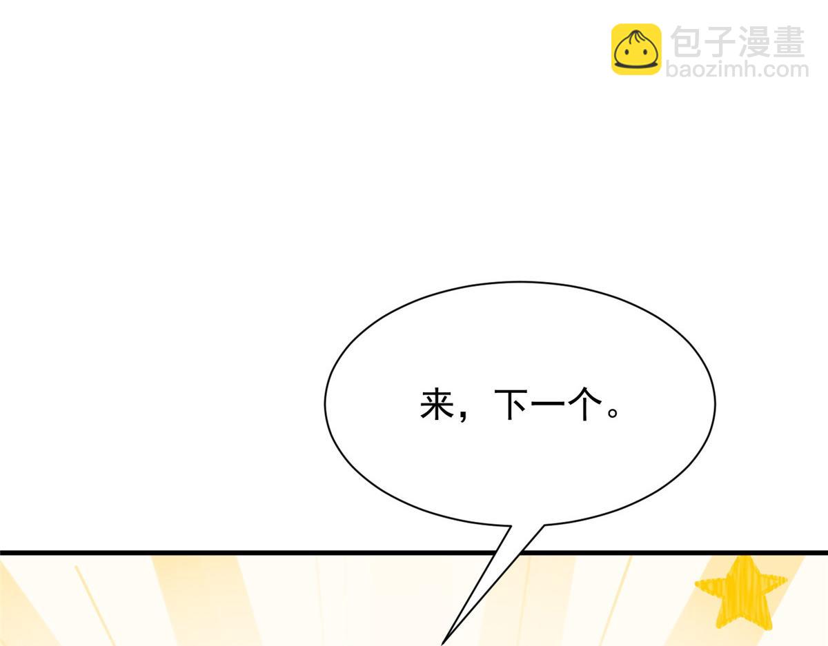 736 一对三我玩得起85