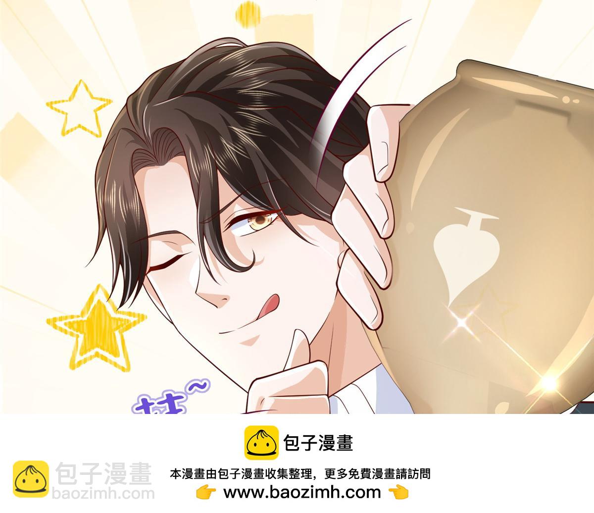 736 一对三我玩得起86