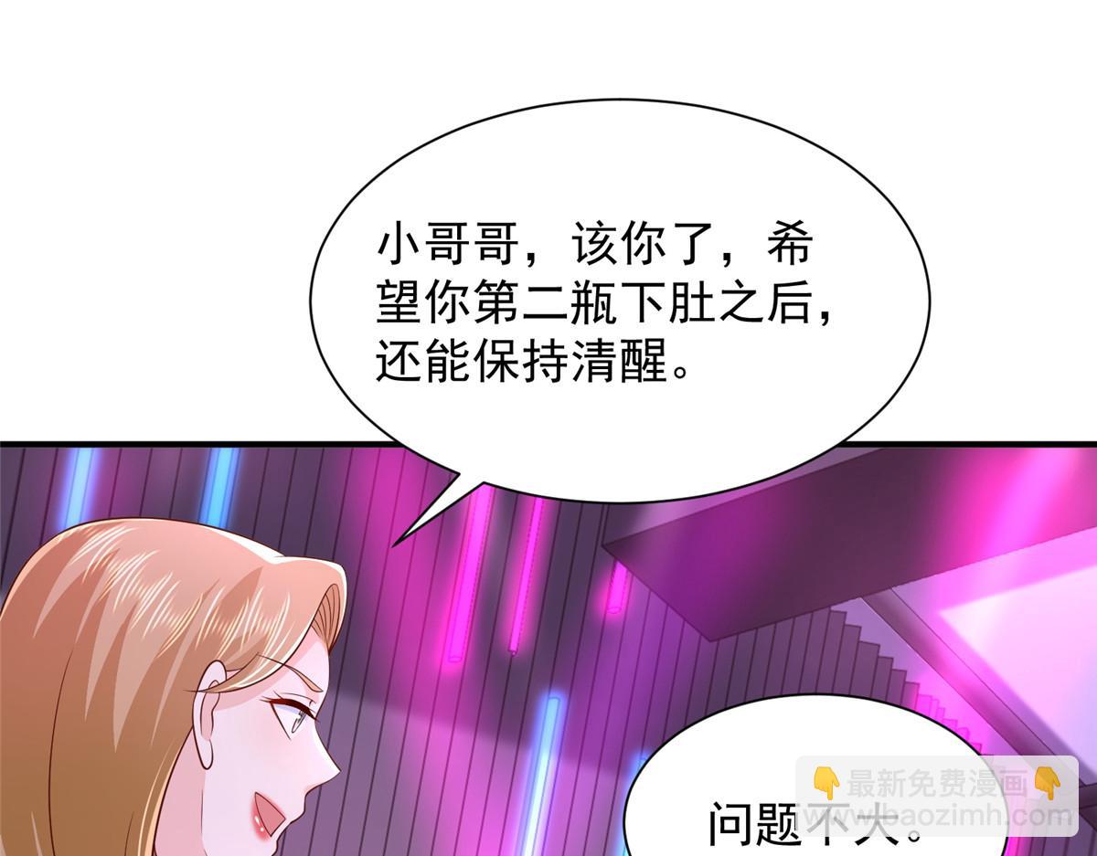 736 一对三我玩得起91
