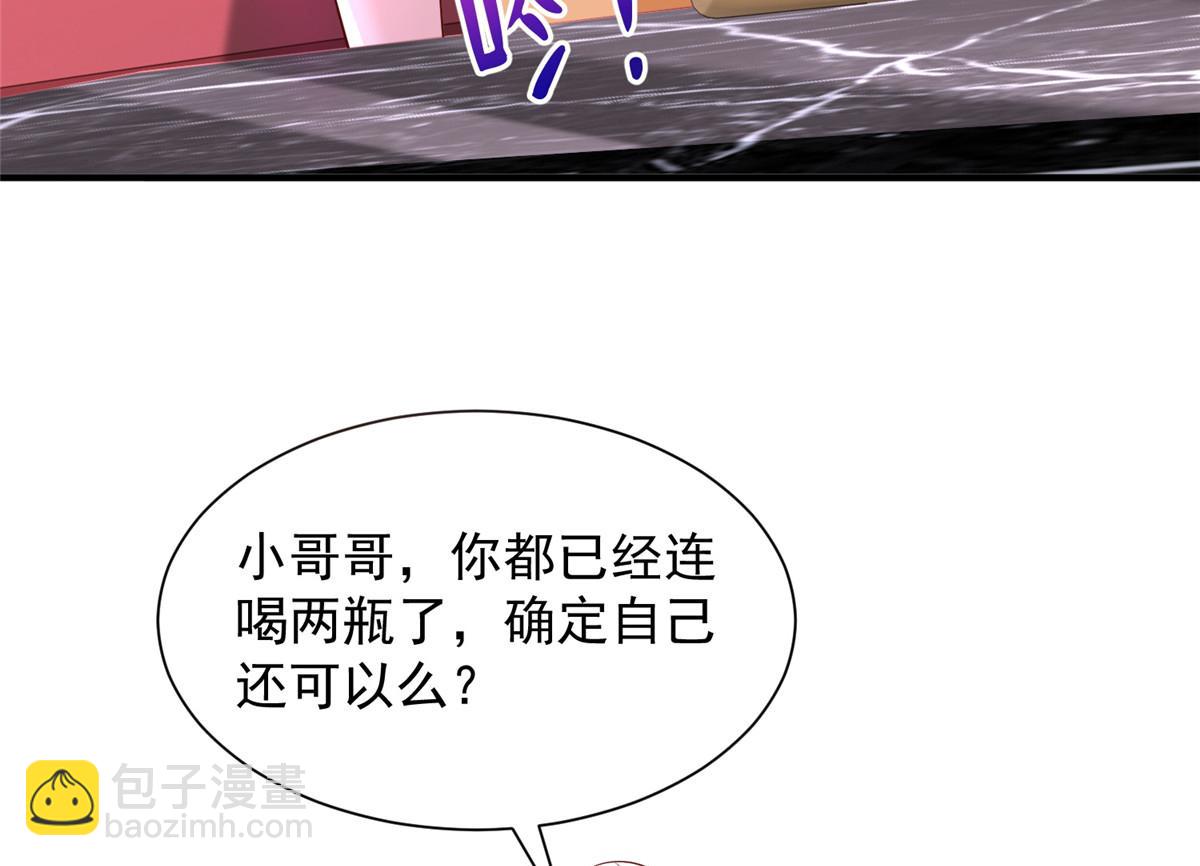 736 一对三我玩得起98