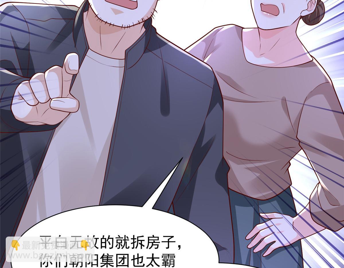 737 能有什么麻烦113