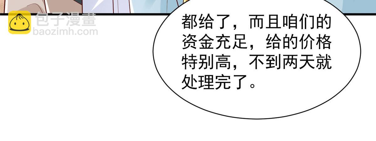 737 能有什么麻烦117