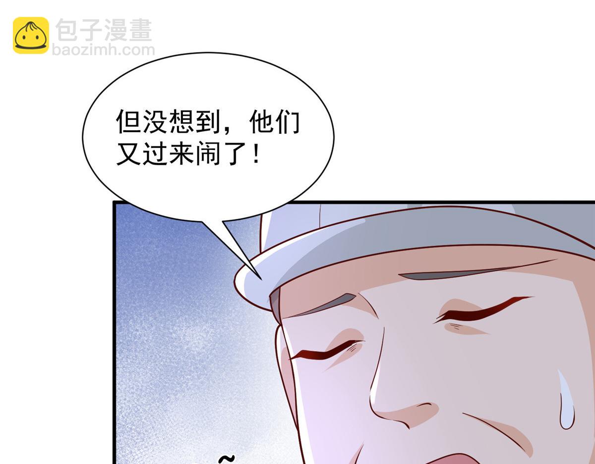 737 能有什么麻烦118