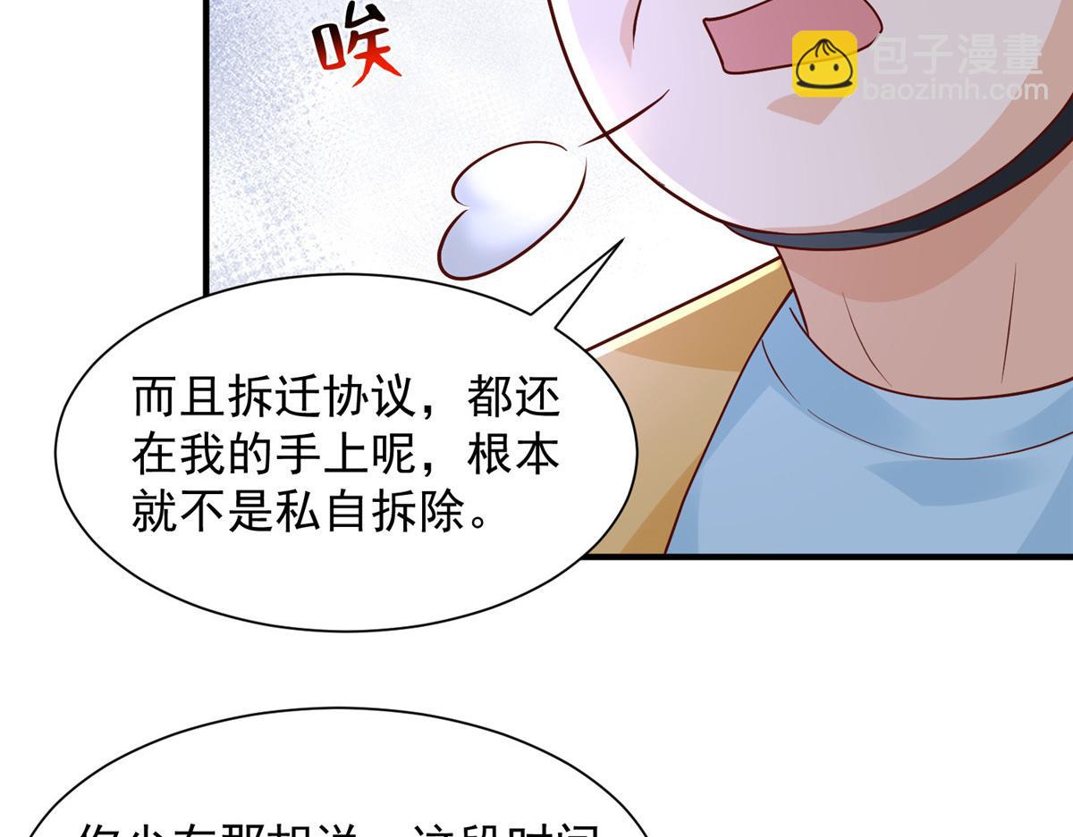 737 能有什么麻烦119