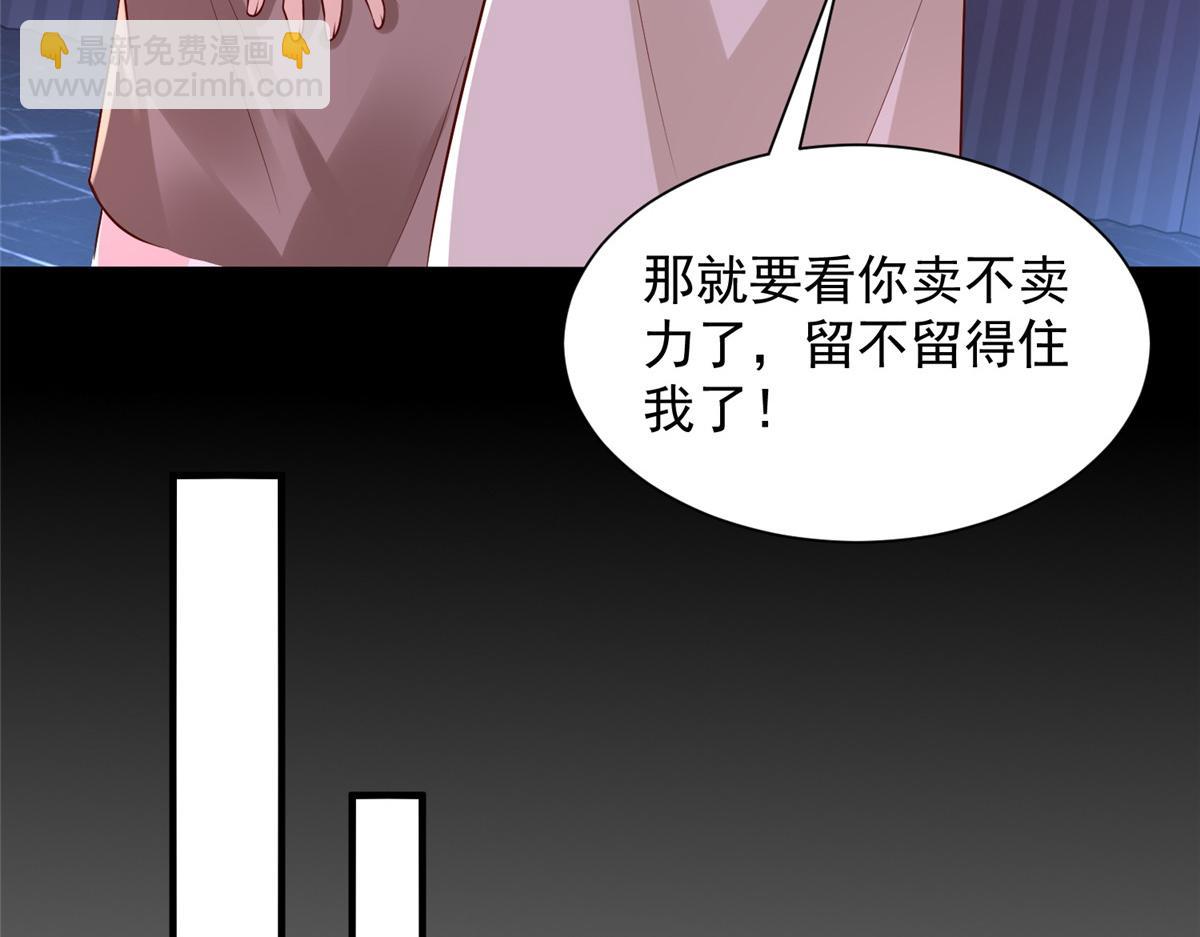 737 能有什么麻烦63