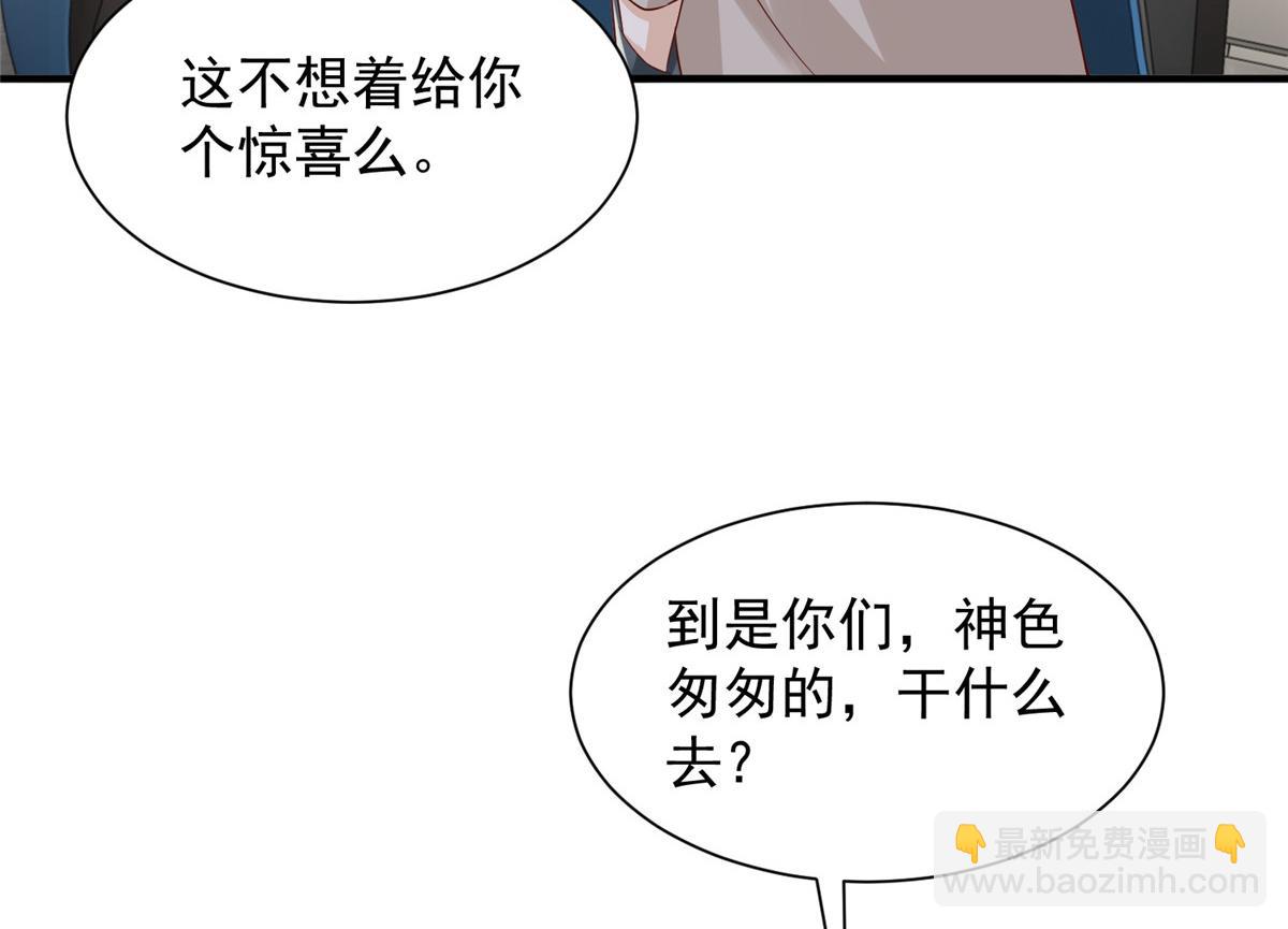 737 能有什么麻烦79