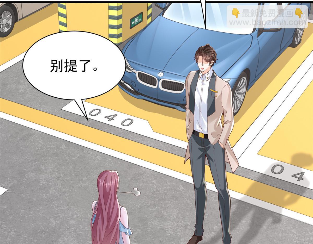 737 能有什么麻烦80